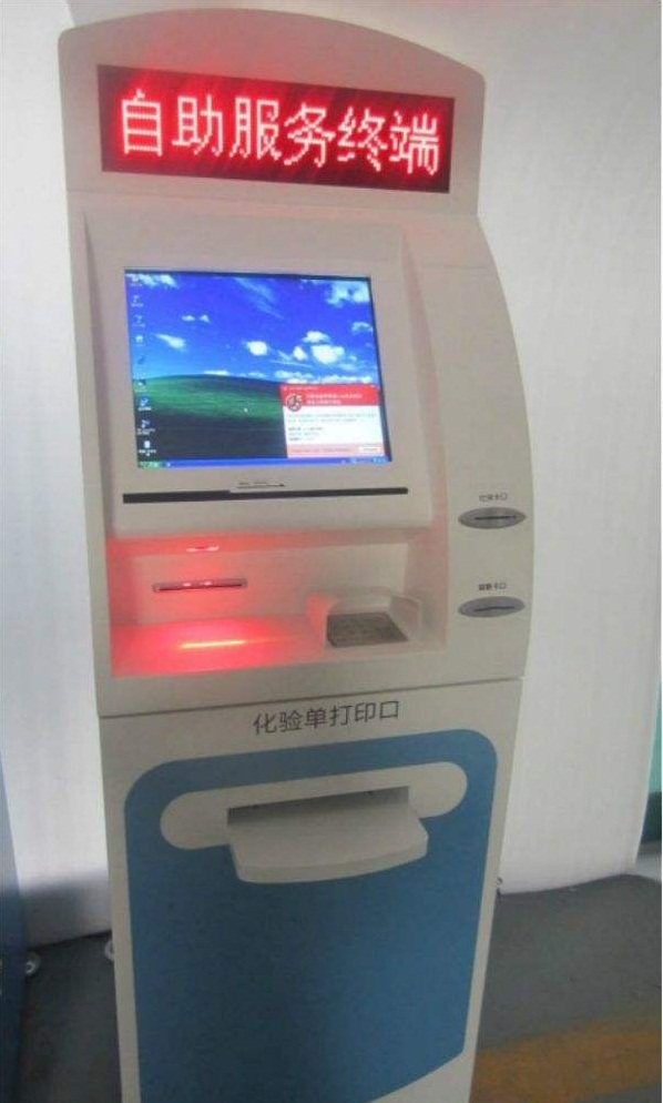 条码扫描？？？？？？樵谝搅谱灾斩说挠τ冒咐