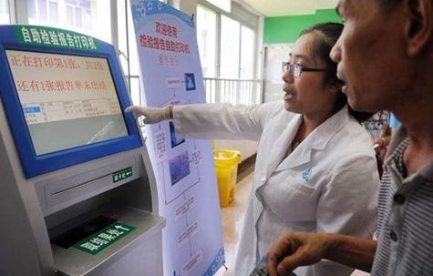 大宝娱乐-LG游戏|PT游戏|CQ9游戏