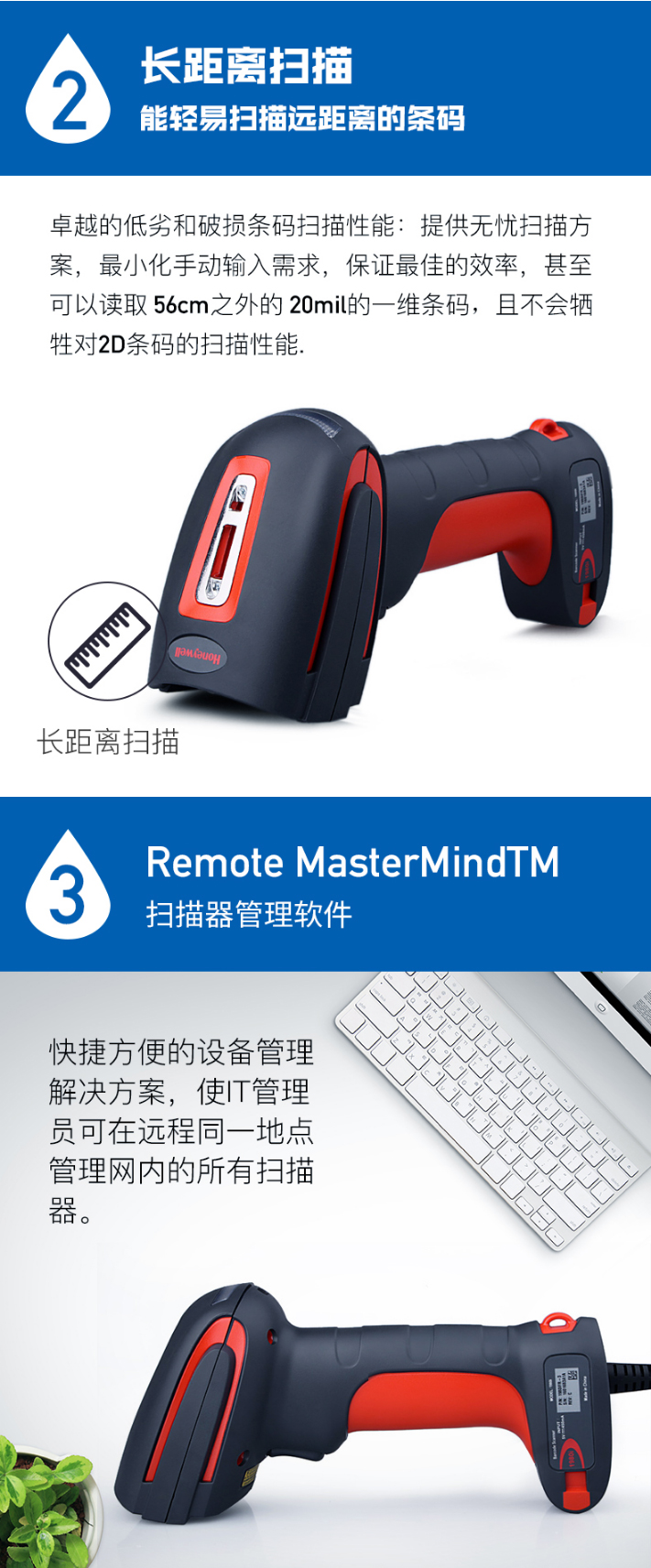 1910i条码扫描枪能够容易扫描远距离条码，，，，，，，具有扫描器治理软件