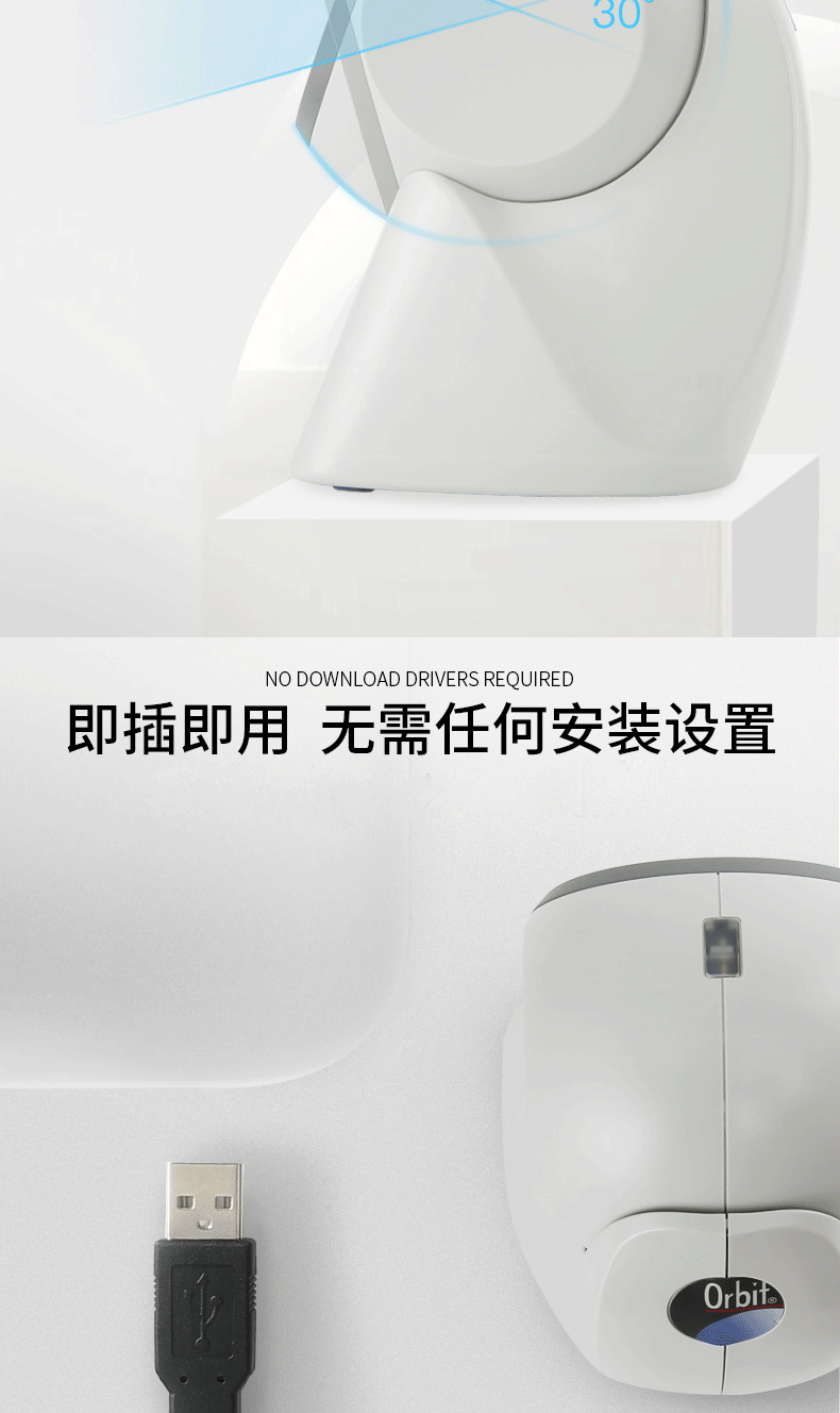 MK/MS7120 商超扫描枪即插即用，，，，，无需装置任何驱动