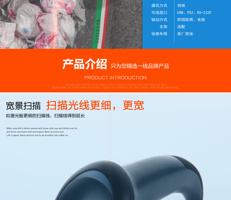 Datalogic QW2100 条码扫描枪宽景扫描，，，，，光线更细更宽