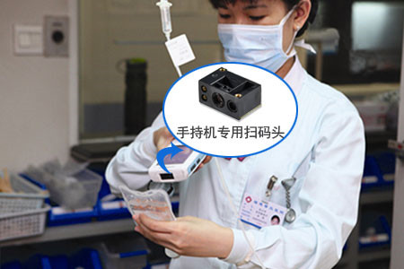 新大陆EM3096二维扫描模组，，，，，扫码支付？？？？橛叛