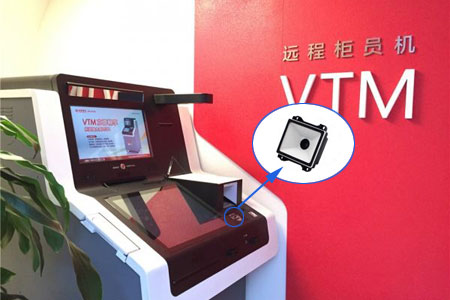 新大陆NLS-EM25二维扫描模浚浚块好嵌入金融自助柜/ATM机