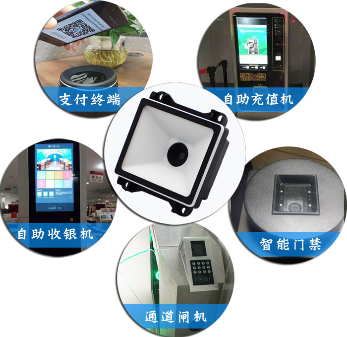 二维码扫描？？？？？？？？，，，，，，，，智能装备厂家都要选用