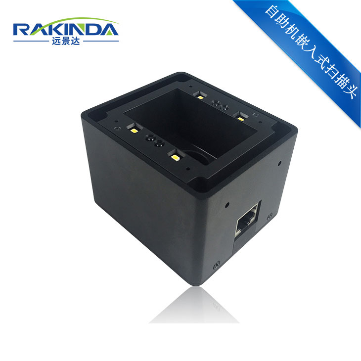 大宝娱乐LV4500I远距二维码扫描模组