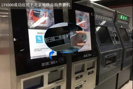 扫描速率快、识读精度高的二维码模？？？