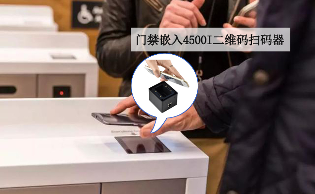 嵌入式扫描？？？？？