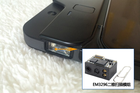 工业平板POS嵌入EM3296二维扫描？？？？？？？？榧苹