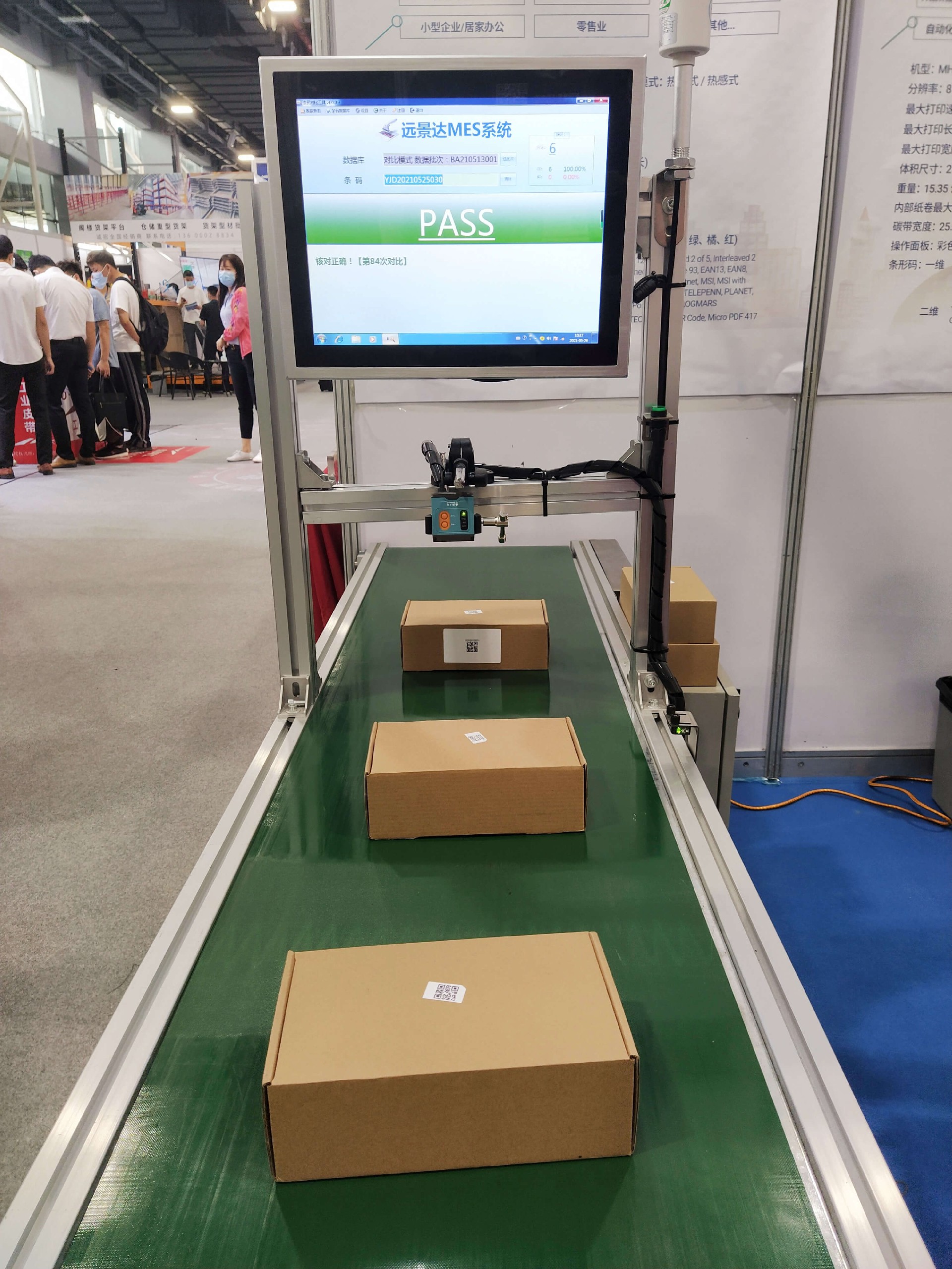 流水线牢靠扫描