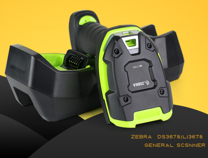 斑马有远距离客栈扫描枪吗？？？？？？？？