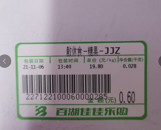 大宝娱乐-LG游戏|PT游戏|CQ9游戏